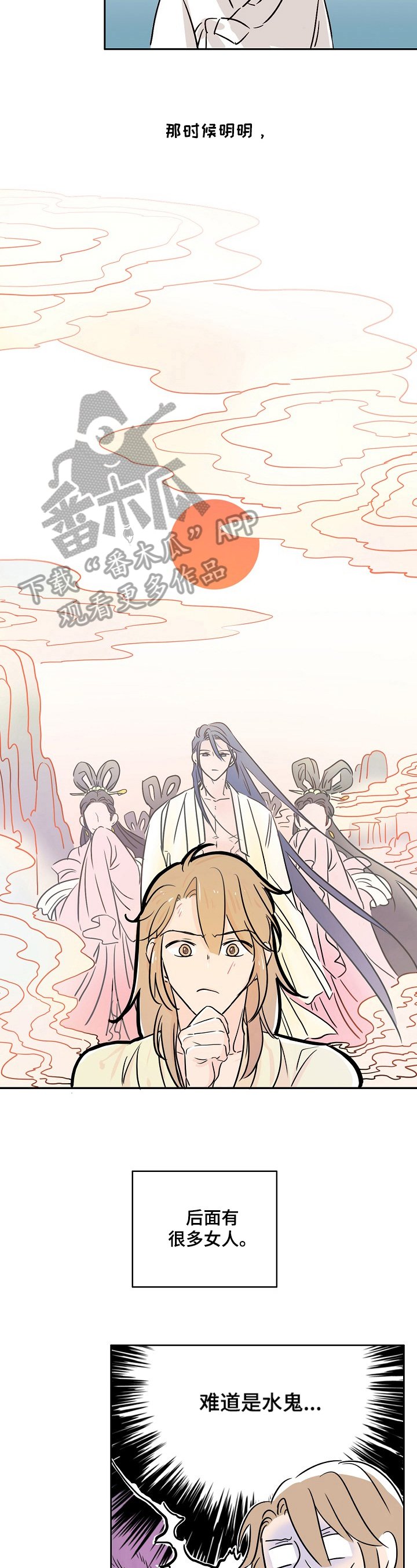 第7章：不得不信
