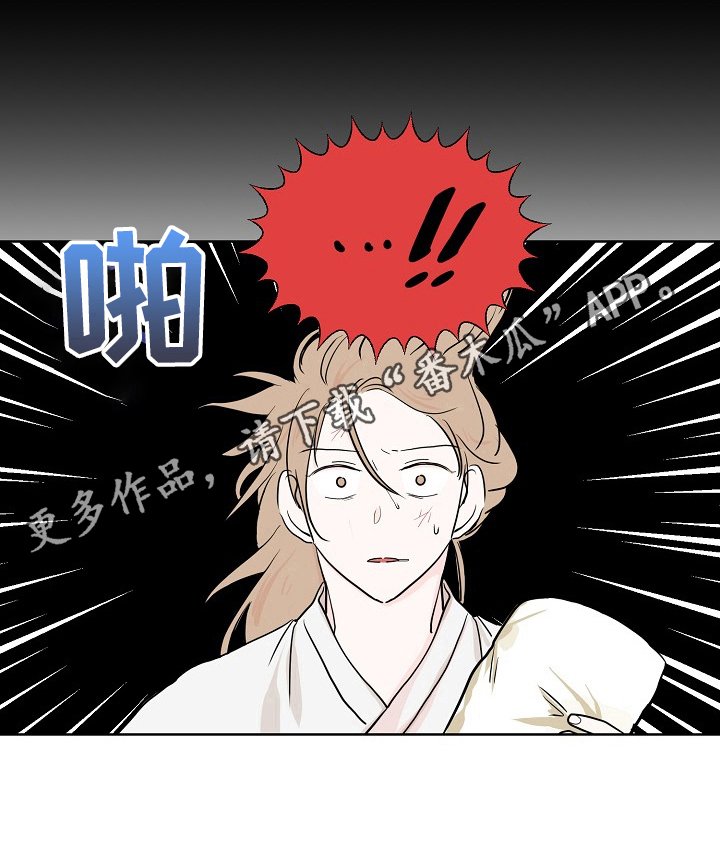 第8章：噩梦