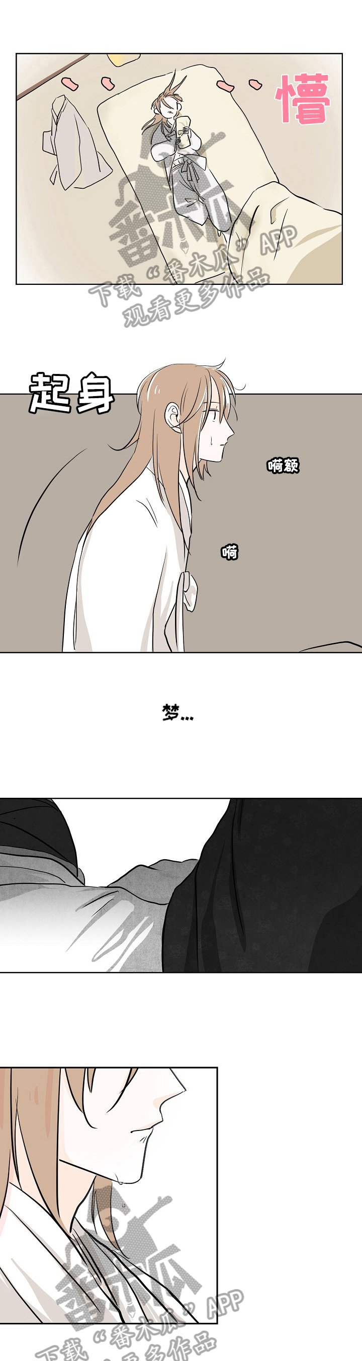 第9章：注意