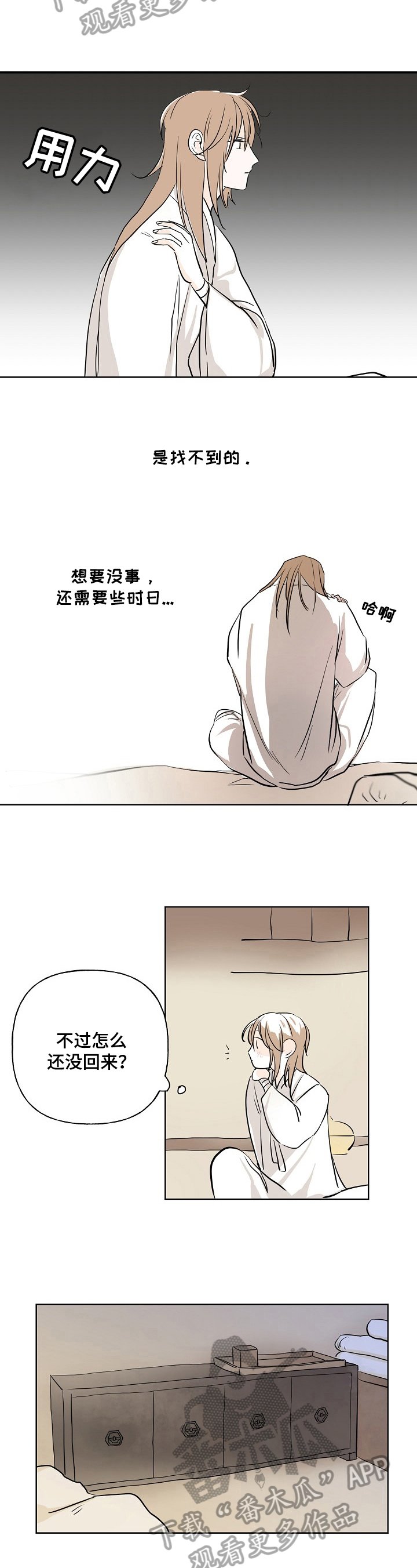 第9章：注意