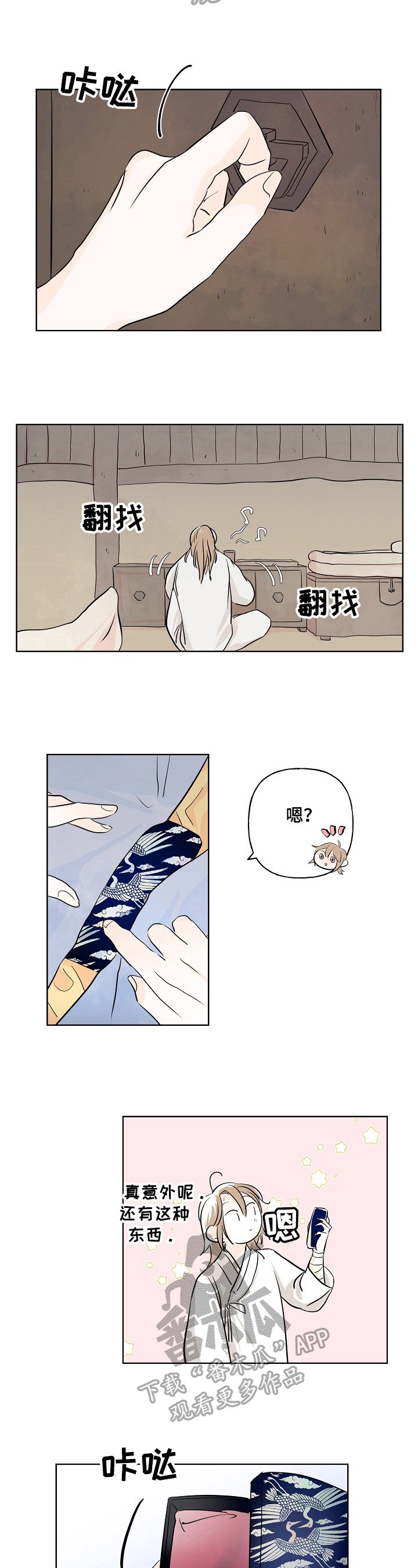 第9章：注意