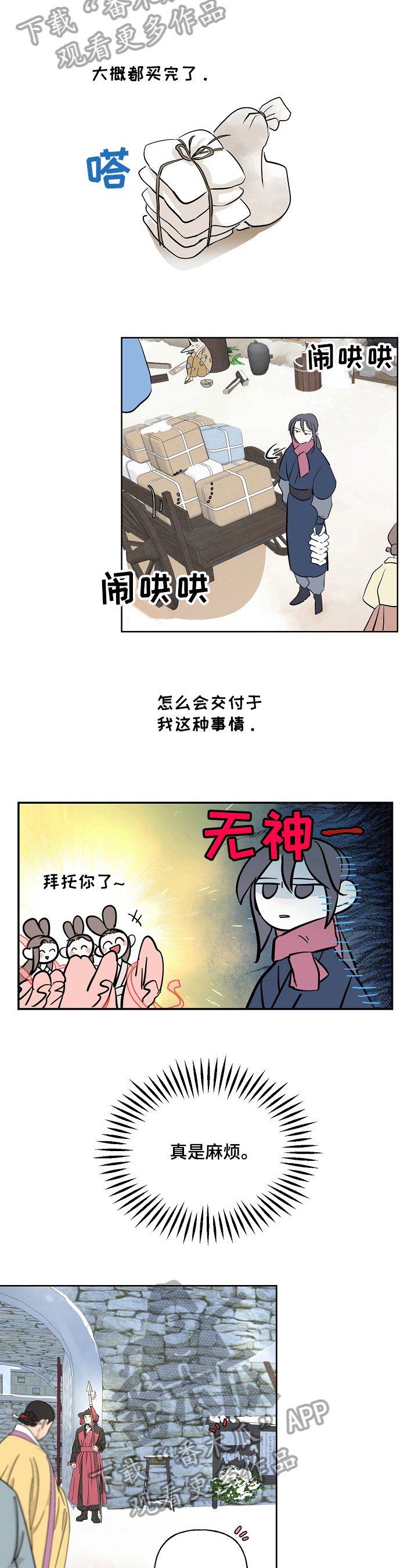 第9章：注意