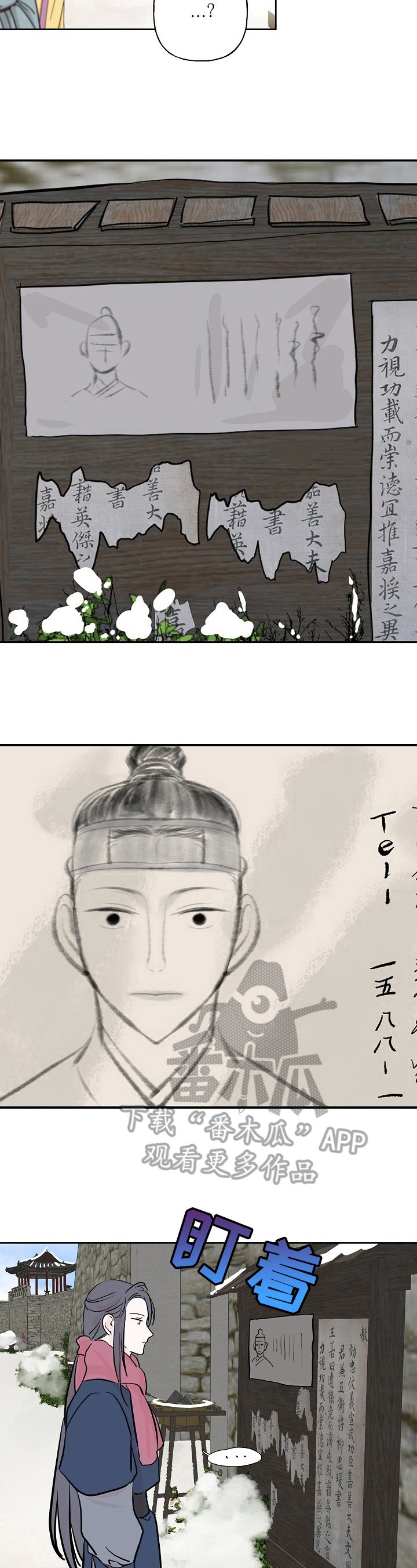 第9章：注意
