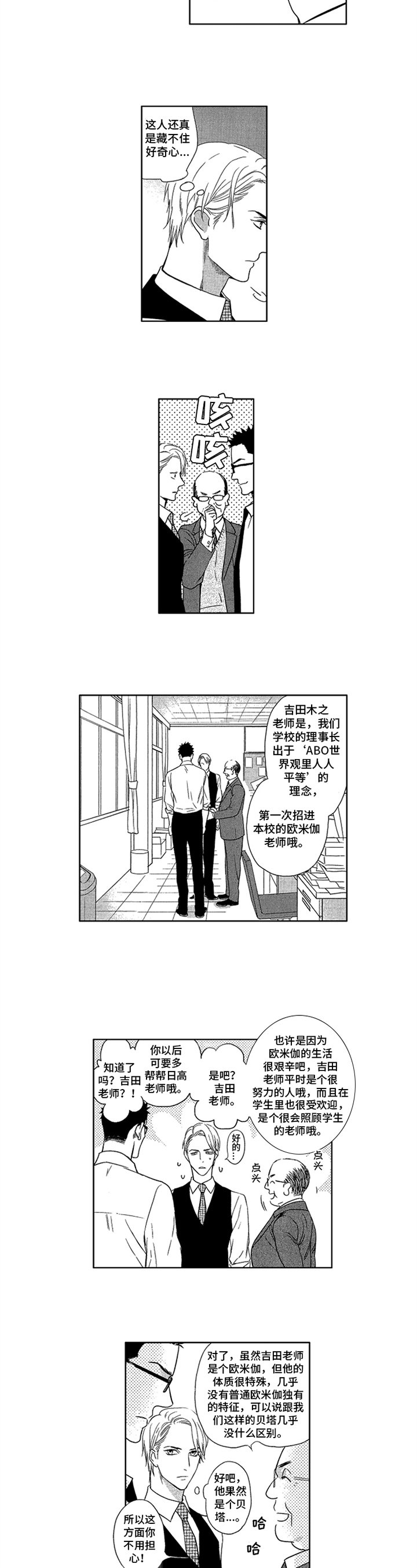 第1章：初识