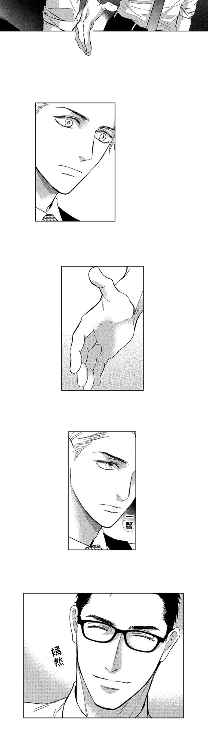第1章：初识