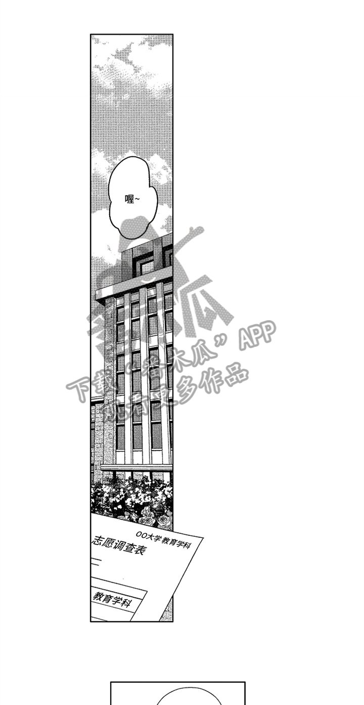 第13章：透露