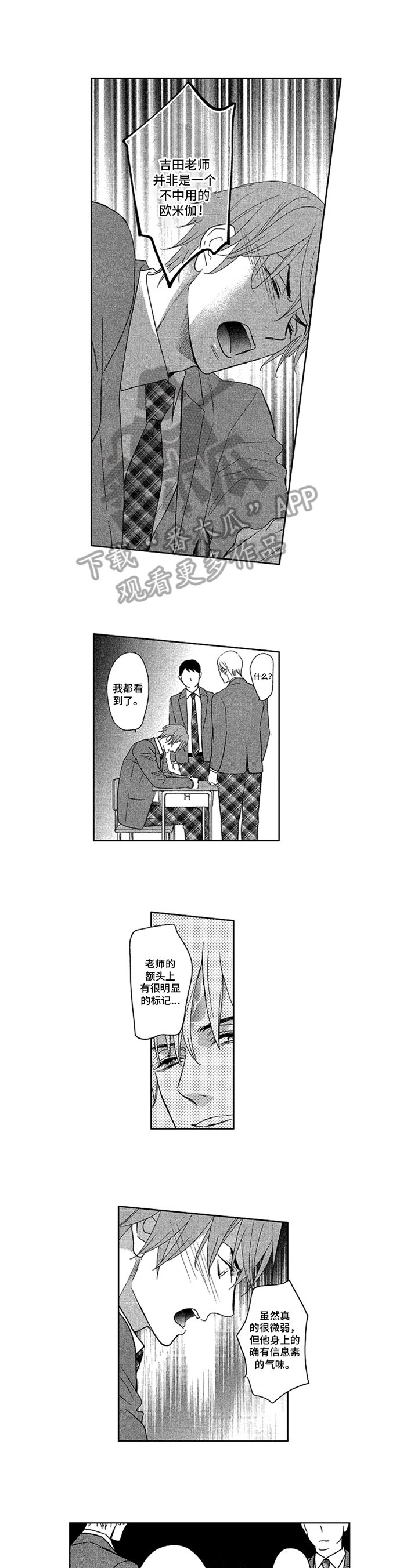 第13章：透露