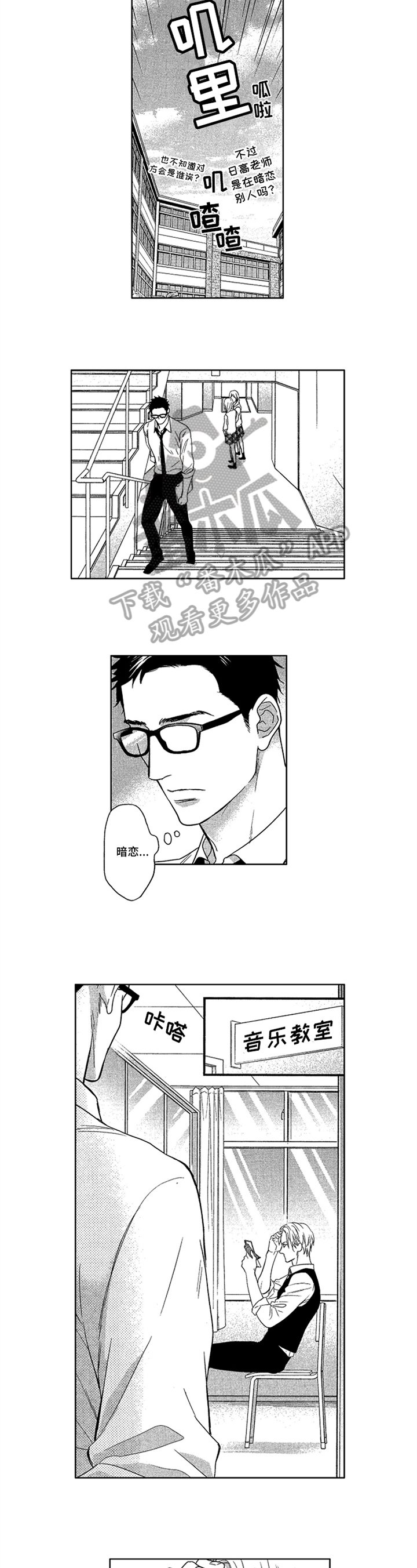 第14章：意见