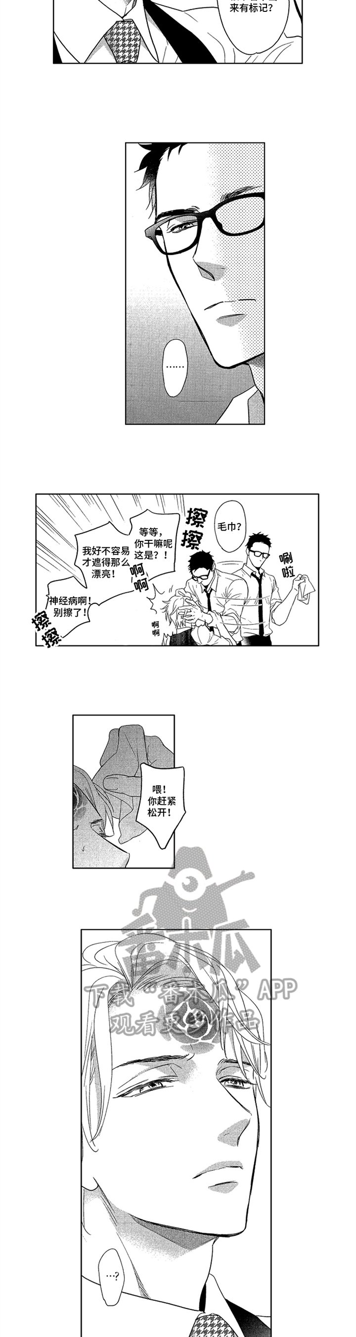 第14章：意见