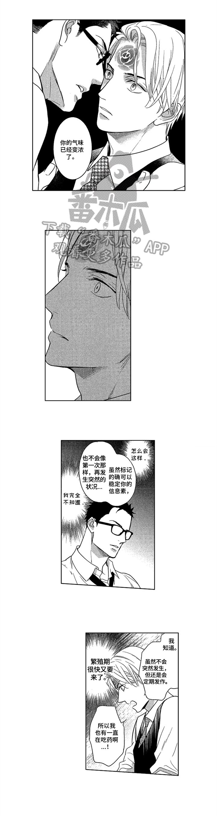 第15章：要求