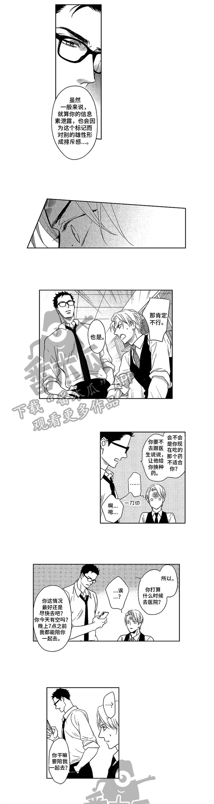 第15章：要求