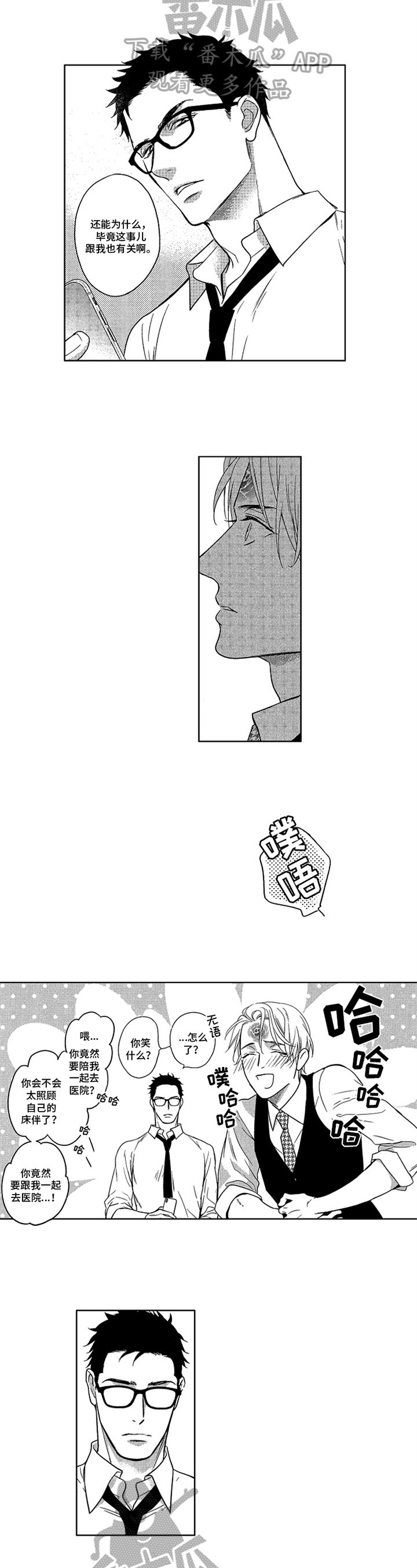 第15章：要求