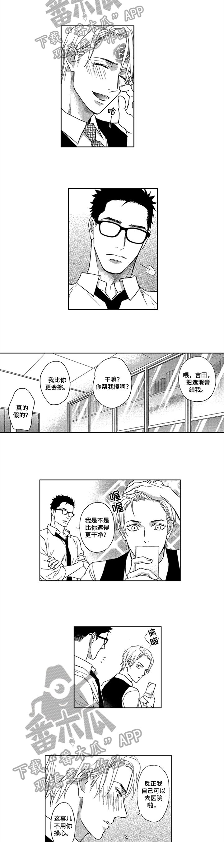 第15章：要求