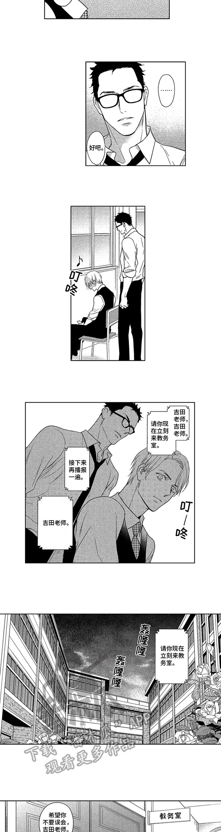 第15章：要求
