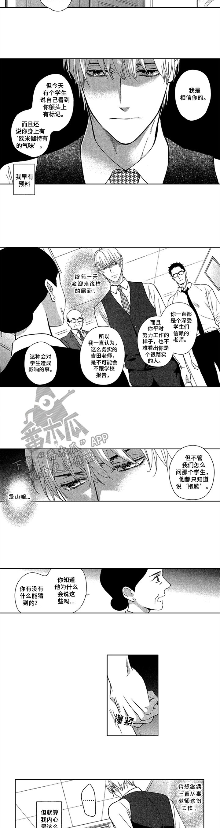 第15章：要求