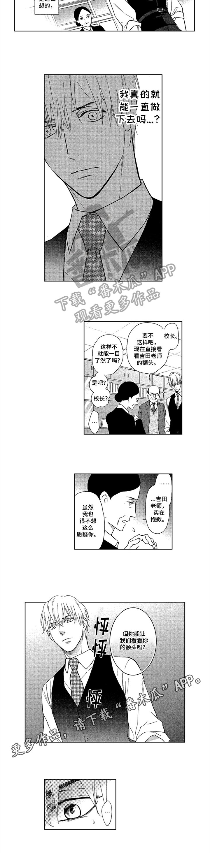 第15章：要求