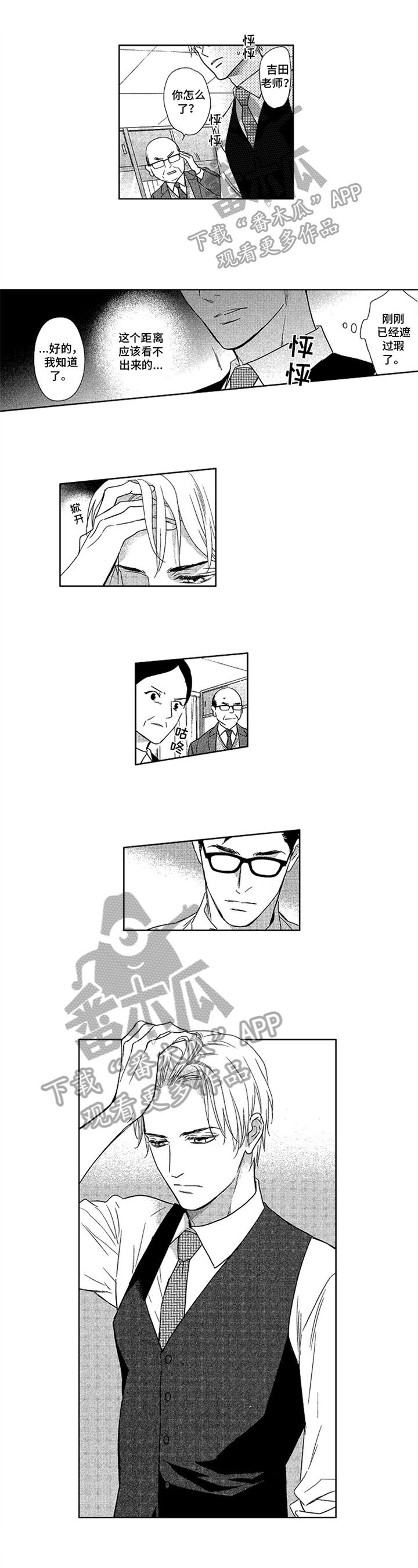 第16章：依赖