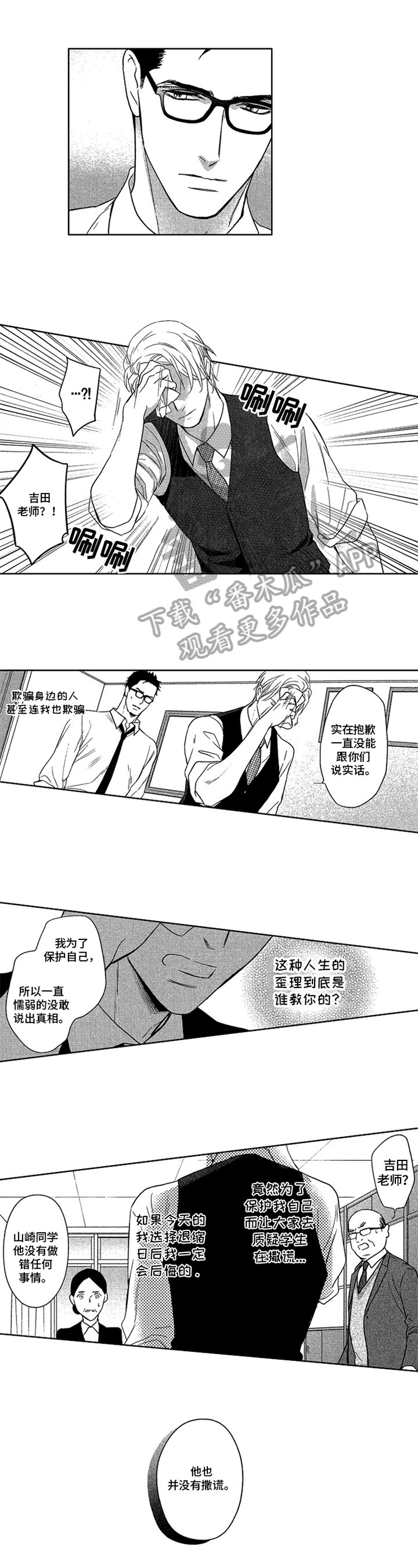 第16章：依赖