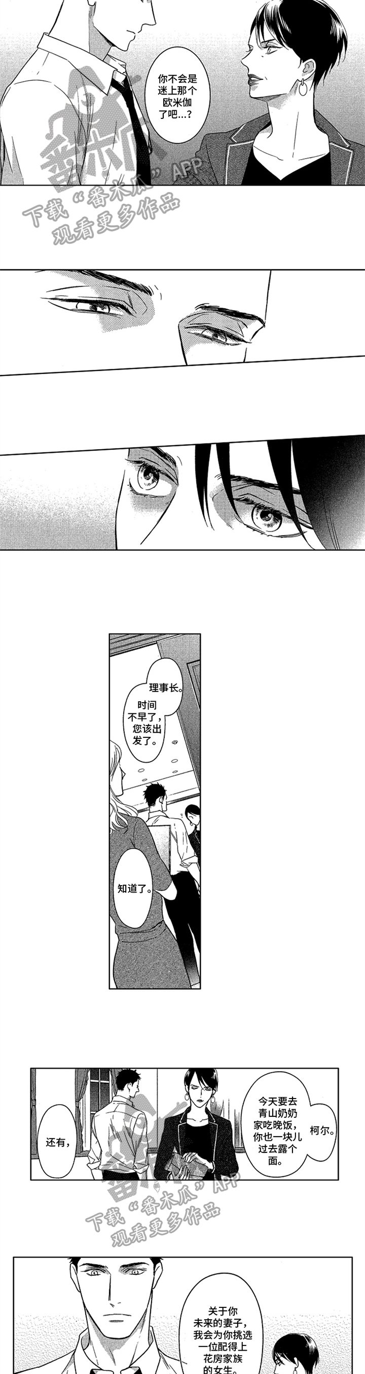第17章：安排