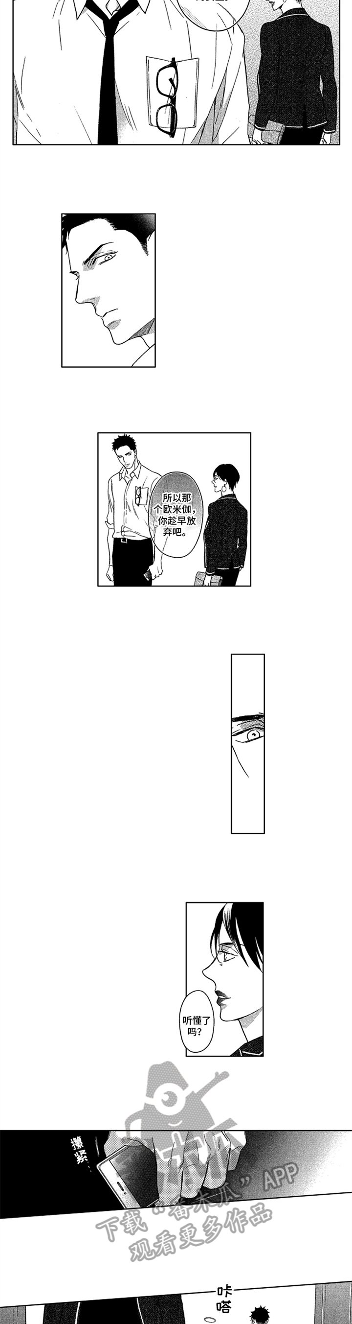 第17章：安排