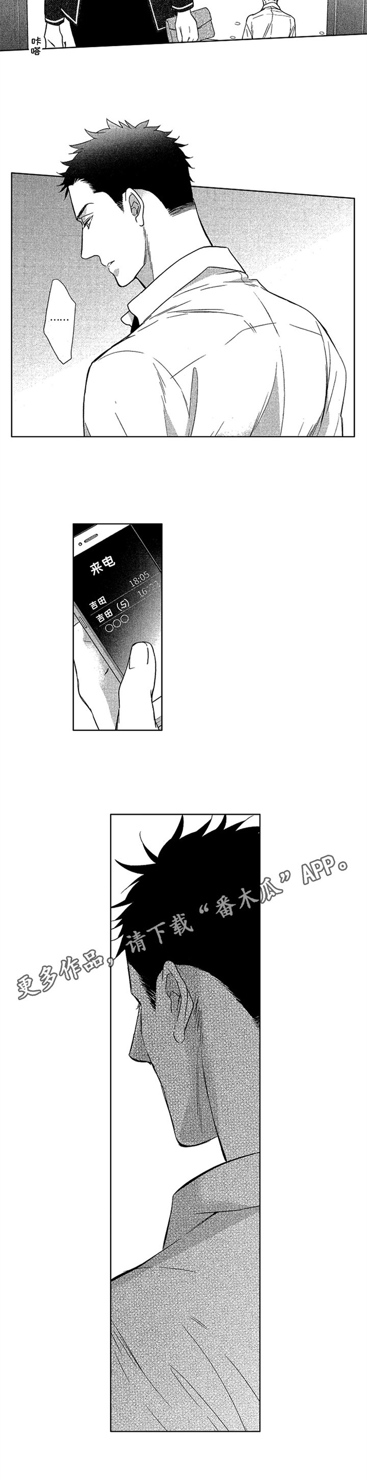 第17章：安排
