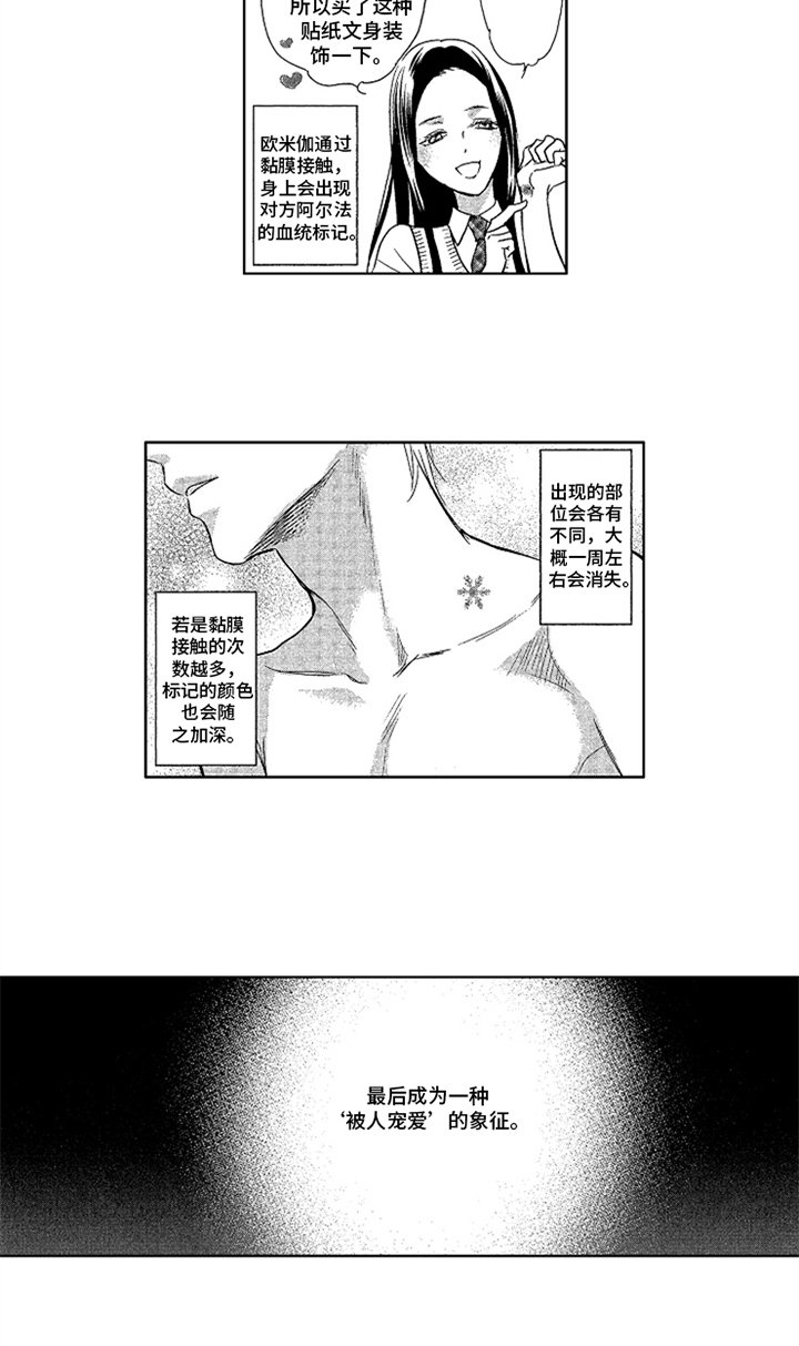 第2章：象征