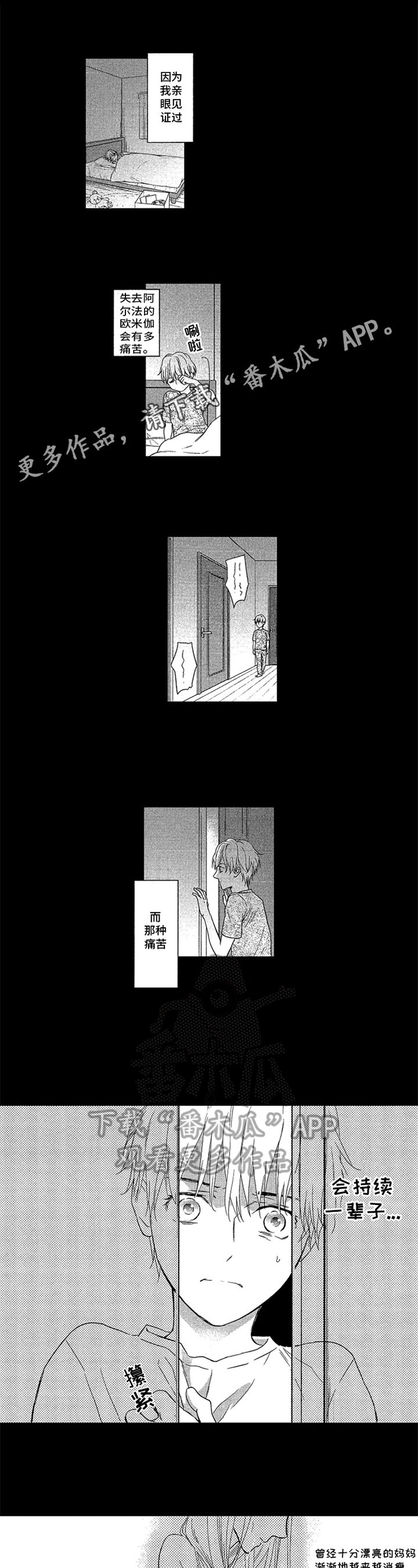 第21章：来电