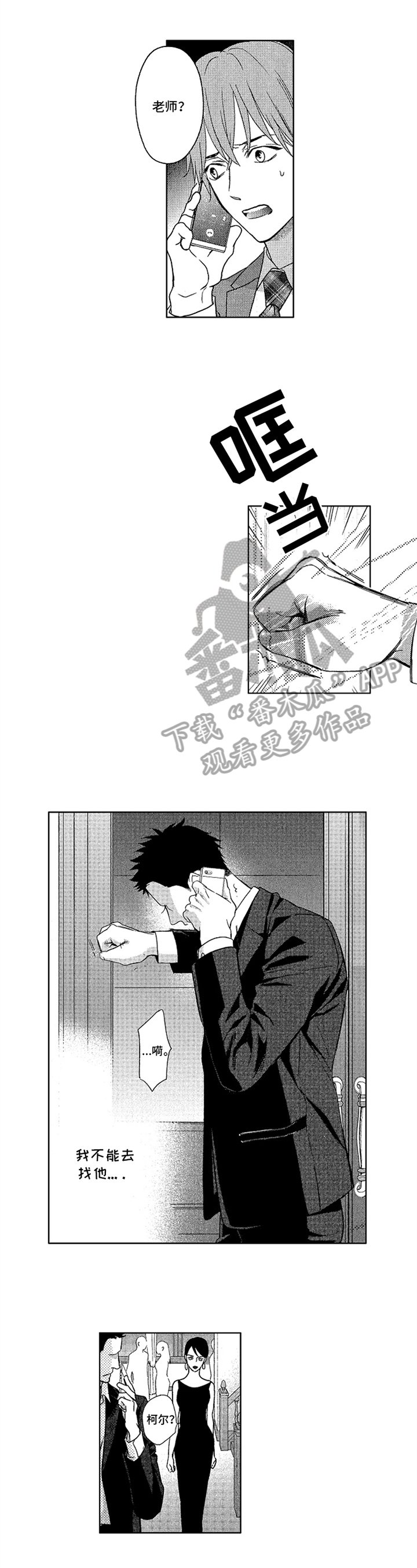 第22章：独立