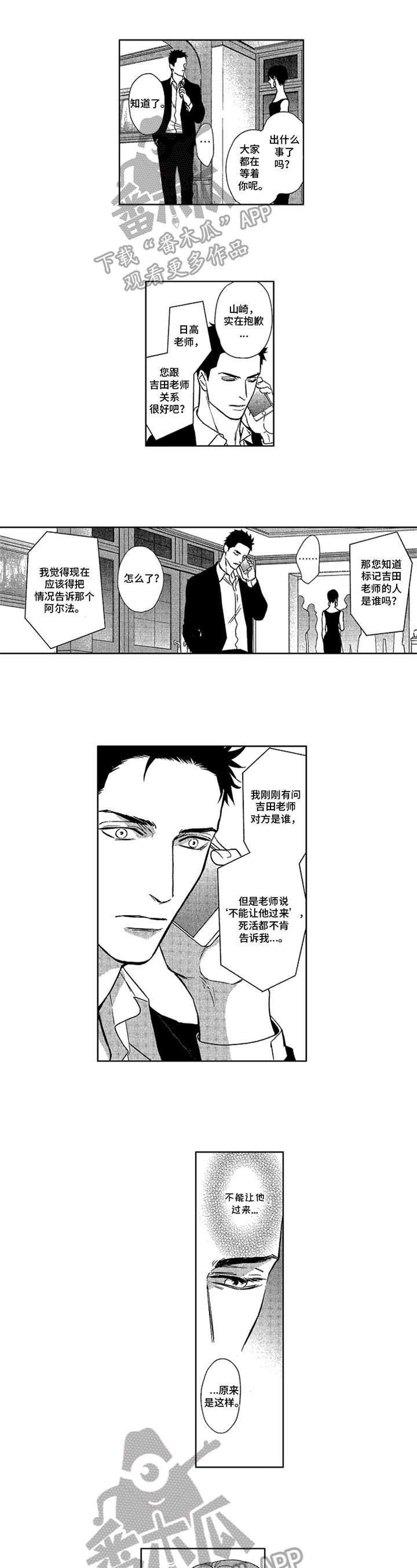 第22章：独立