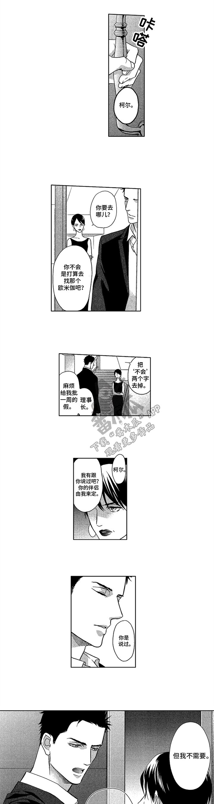 第22章：独立