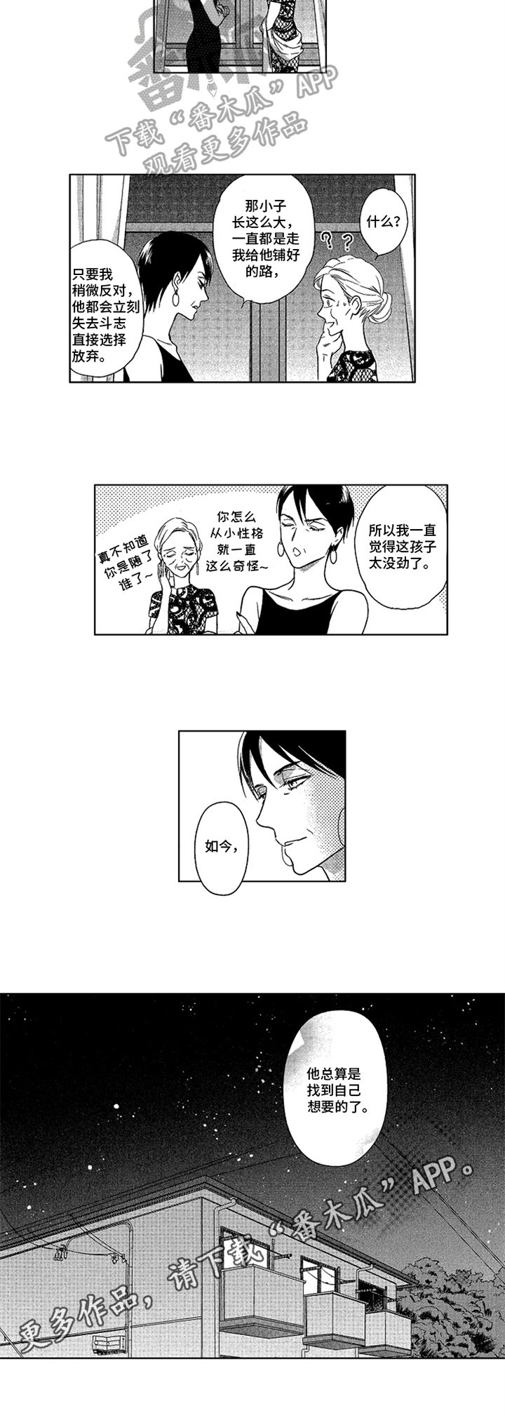 第22章：独立
