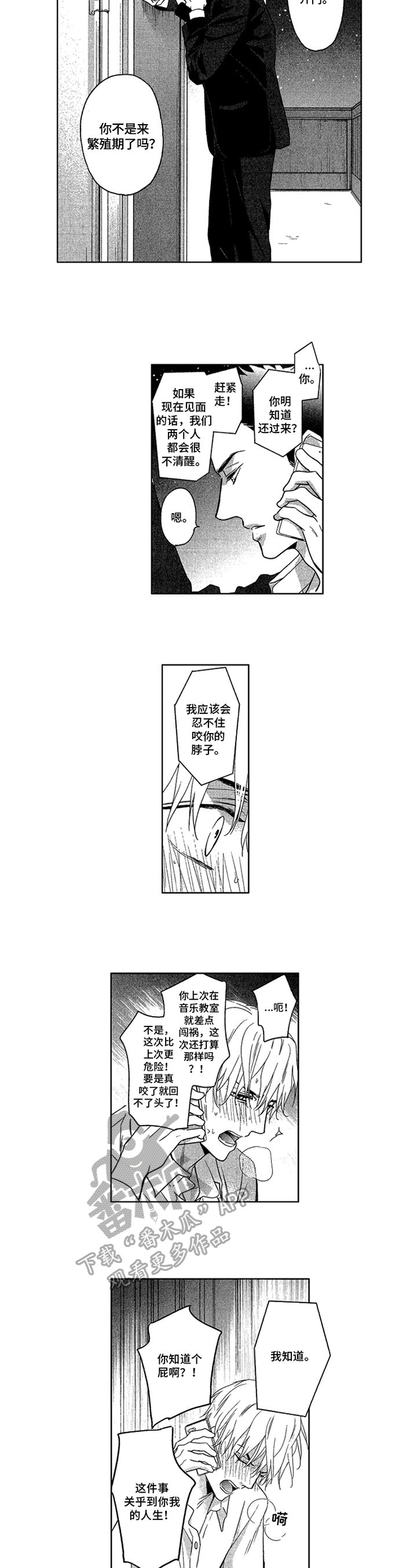 第23章：归属