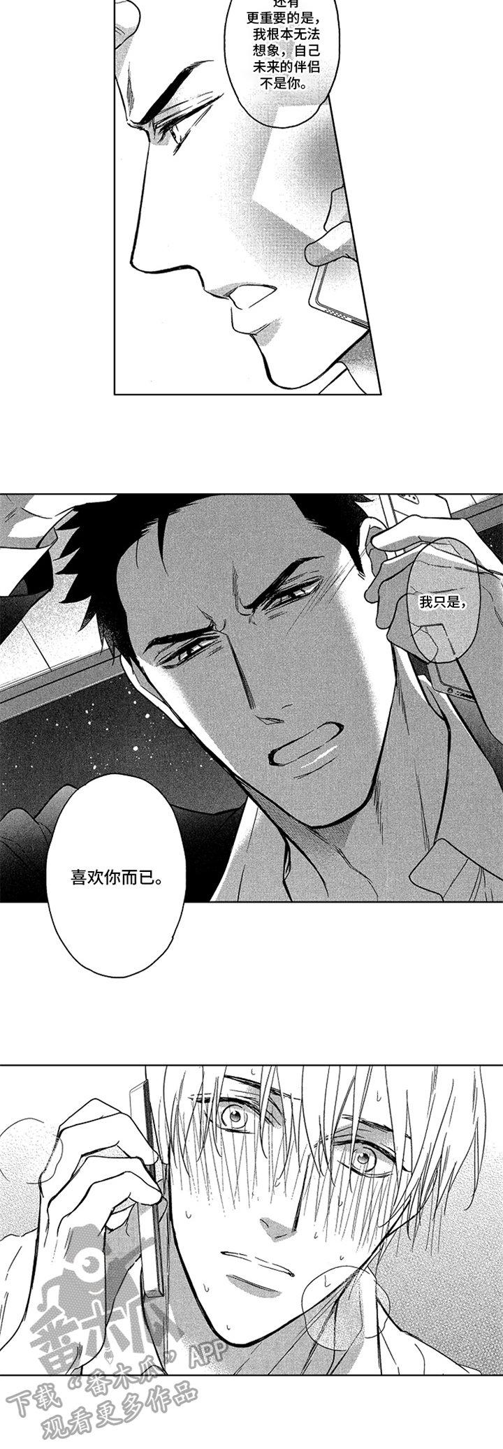 第23章：归属