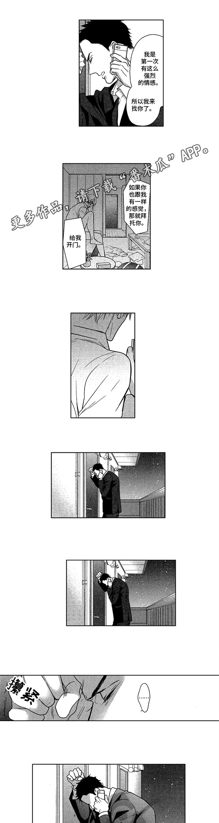 第23章：归属