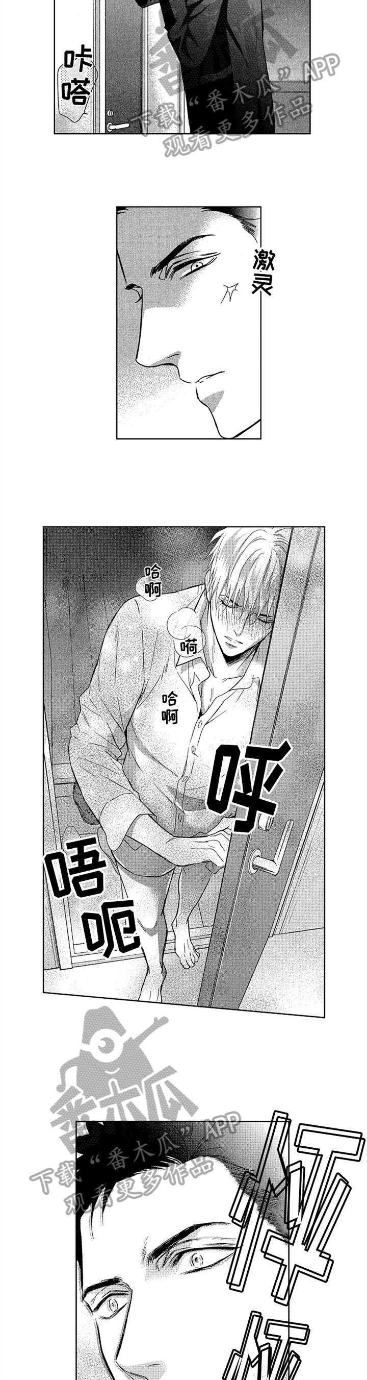 第23章：归属