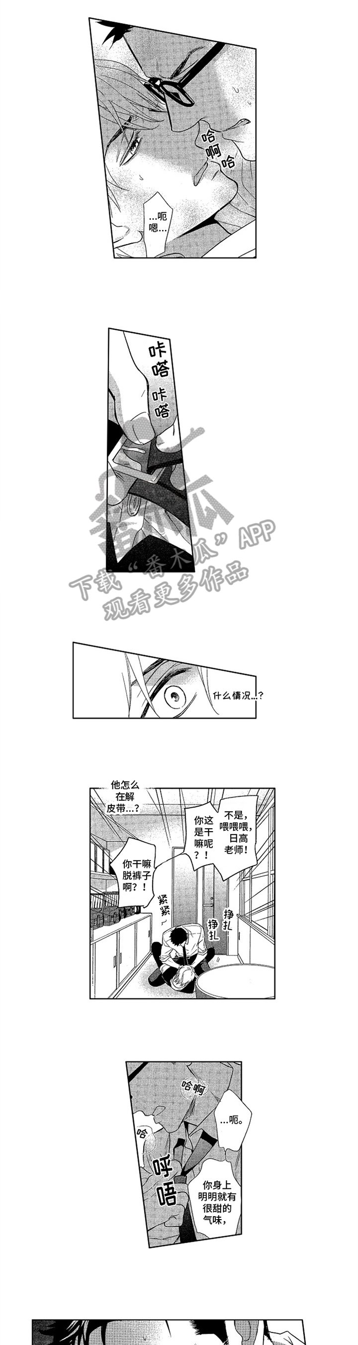 第5章：标记