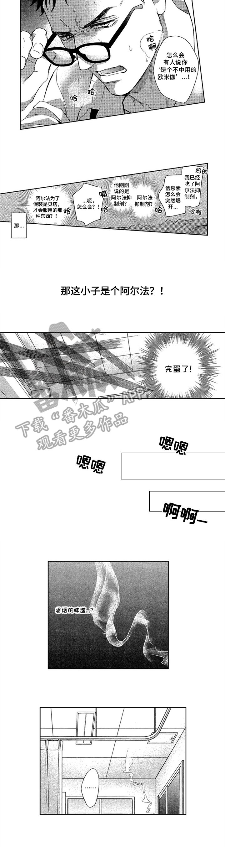 第5章：标记