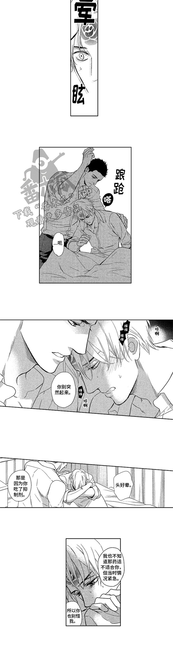 第5章：标记