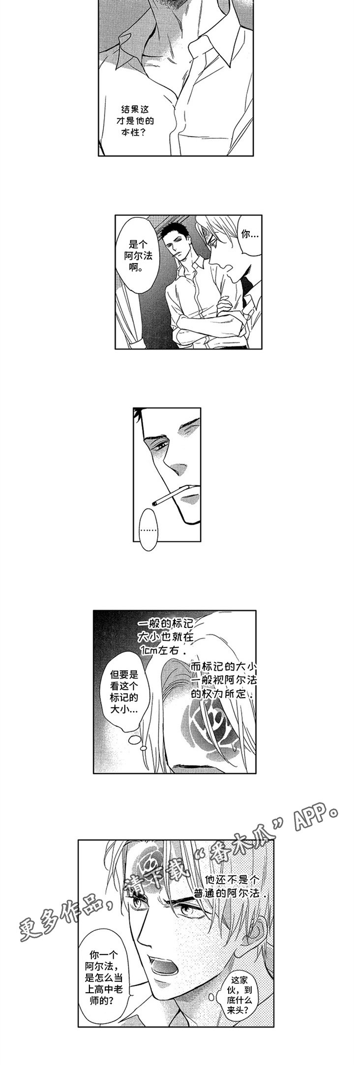 第5章：标记
