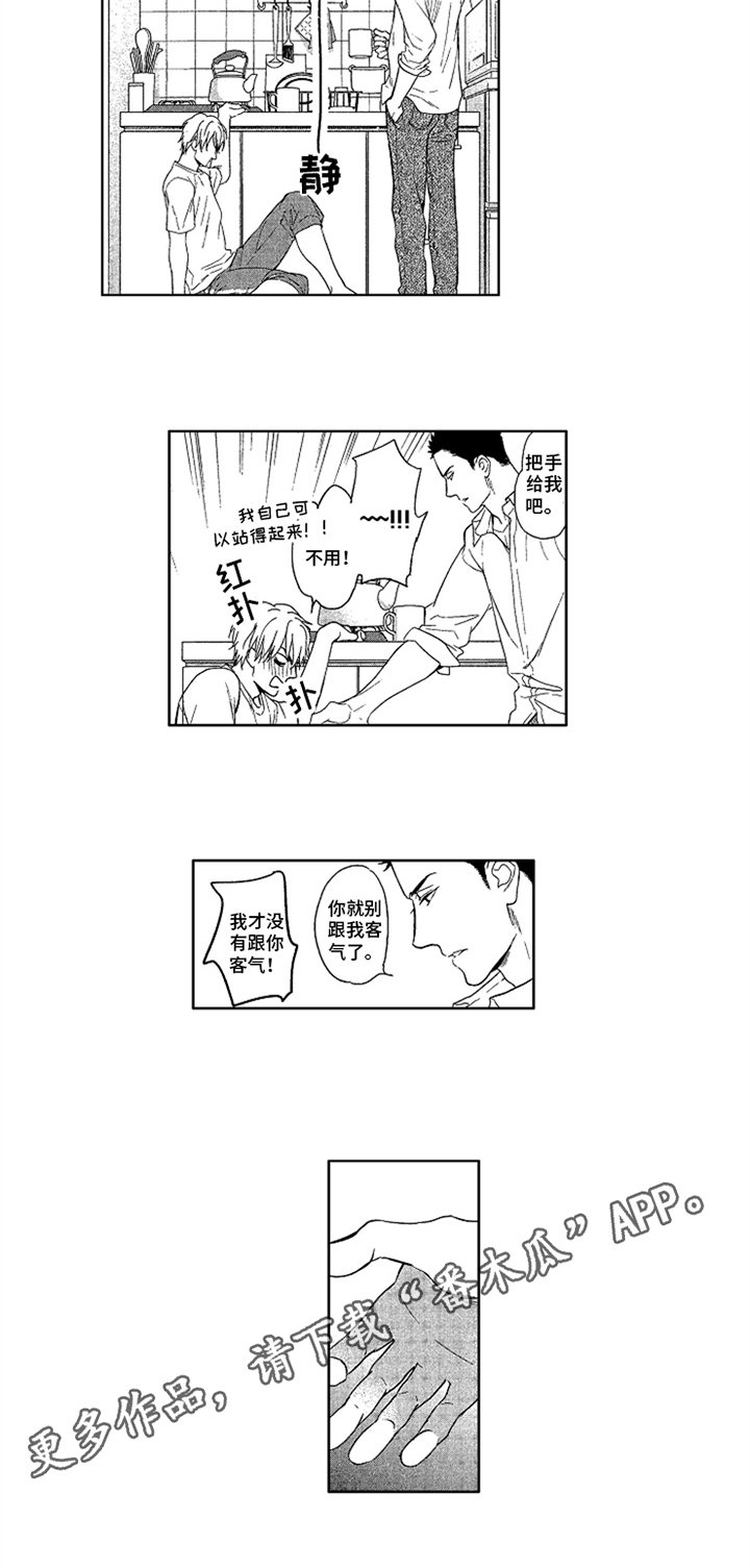 第8章：问题