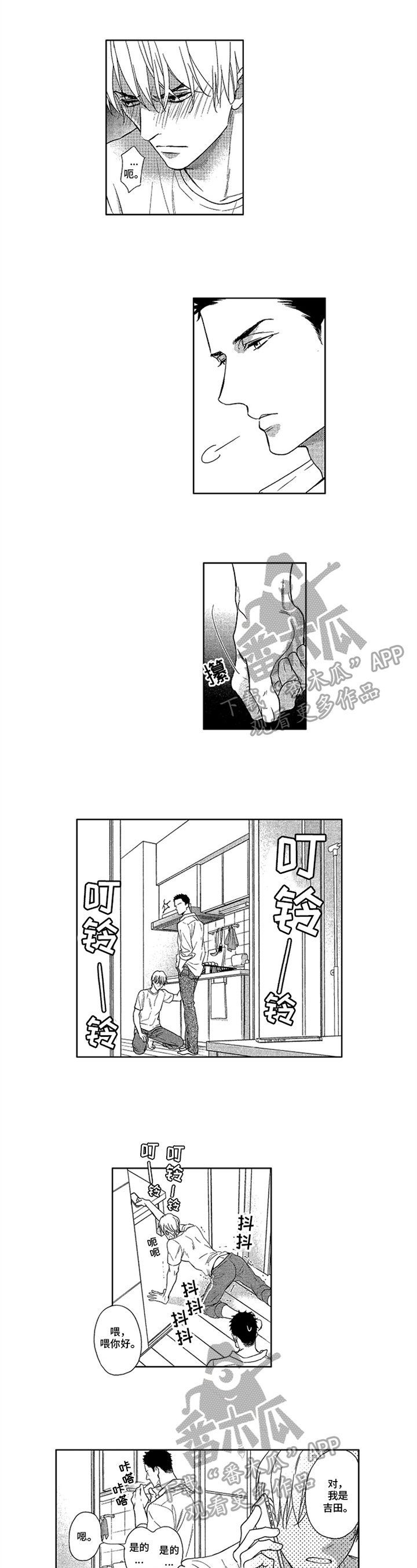 第9章：警告