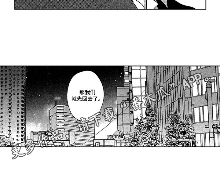 第9章：警告