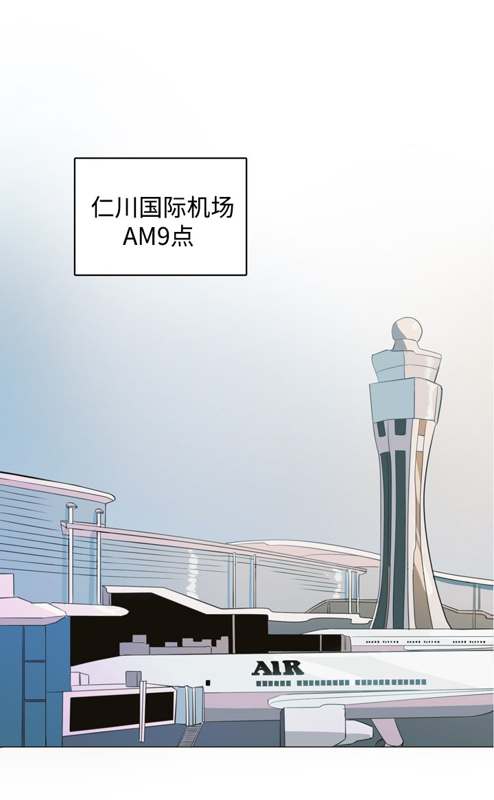 第1章：第一次见面