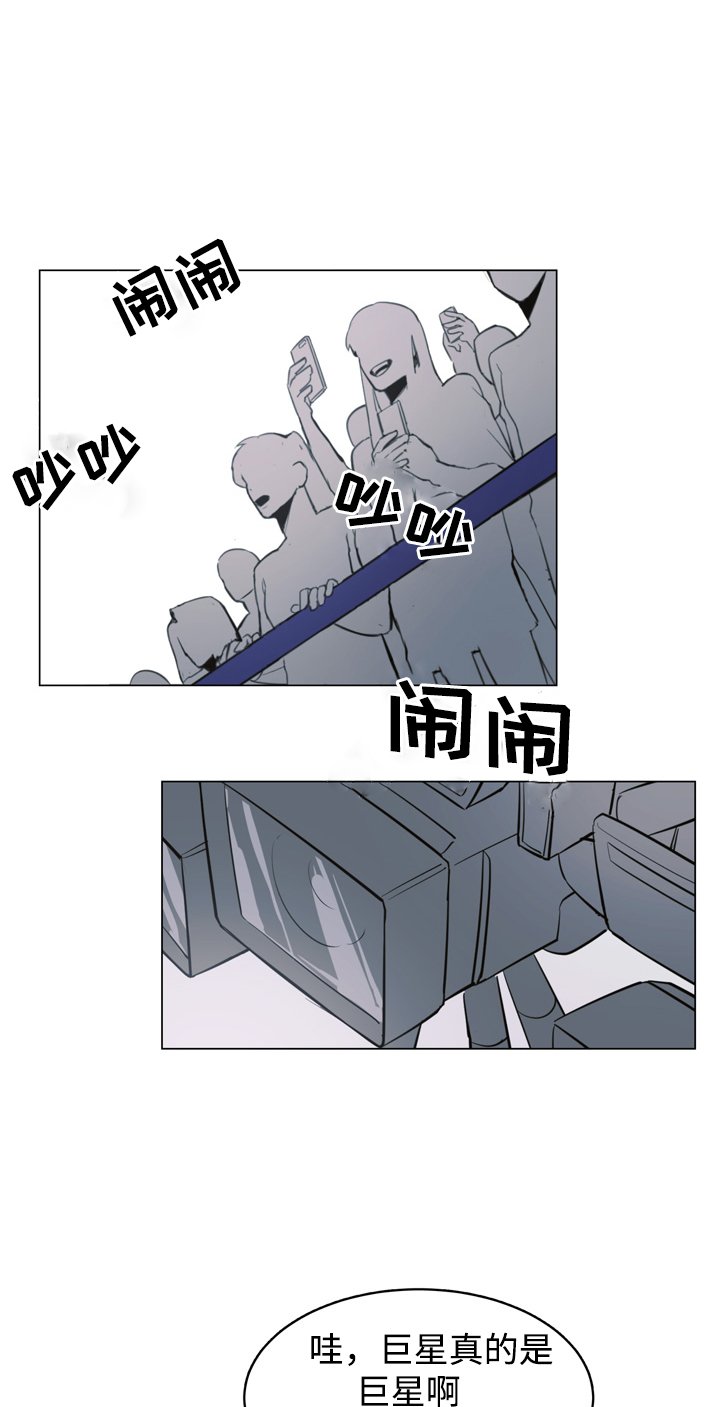 第1章：第一次见面