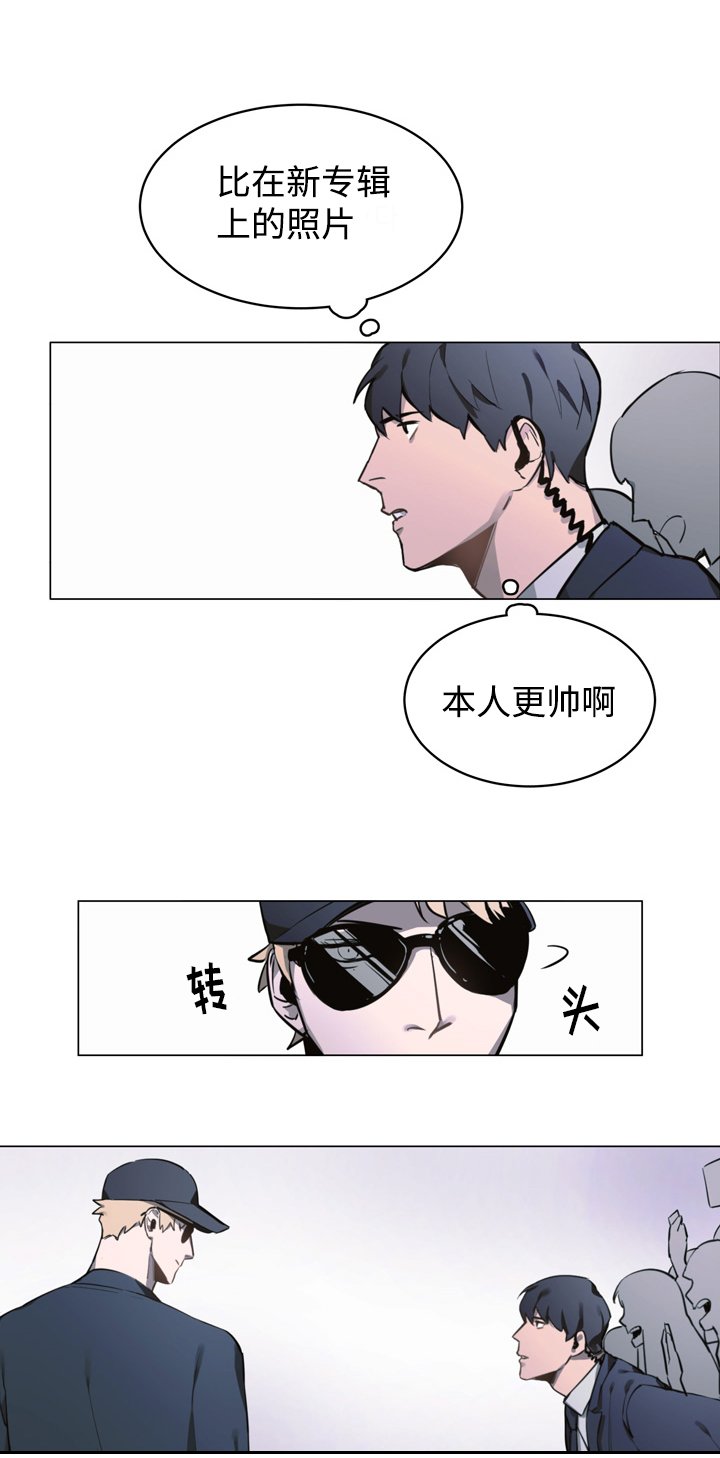 第1章：第一次见面