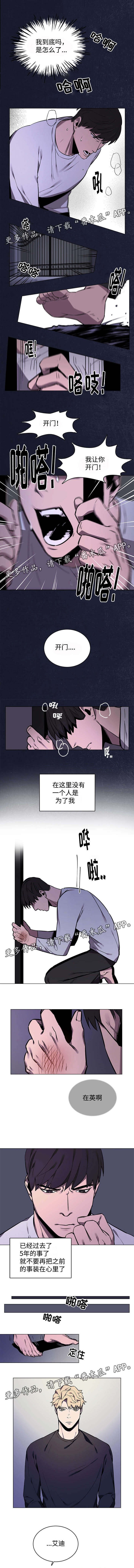 第10章：吵架