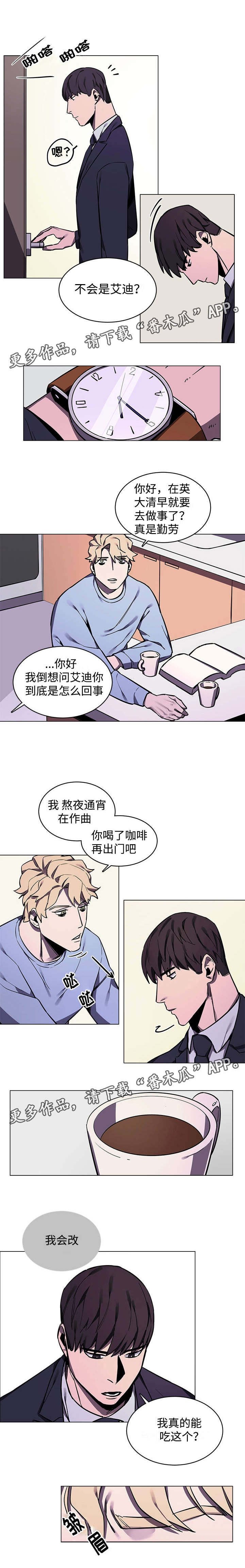第10章：吵架