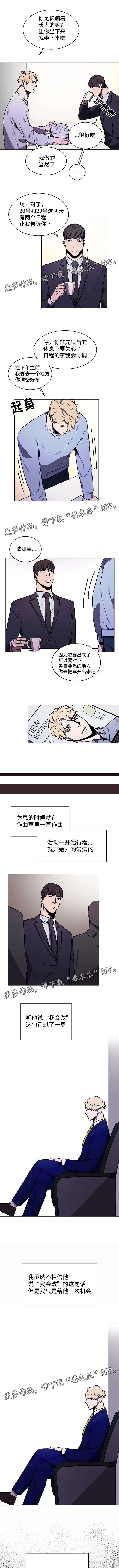 第11章：会改正的