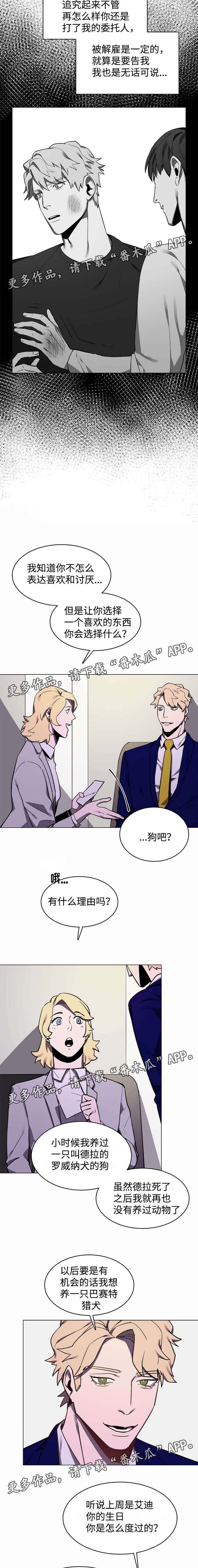 第11章：会改正的