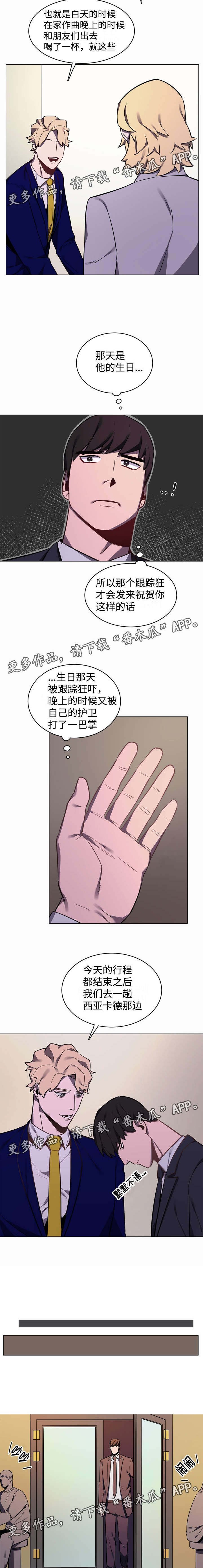 第11章：会改正的